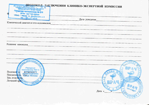Заключение КЭК 